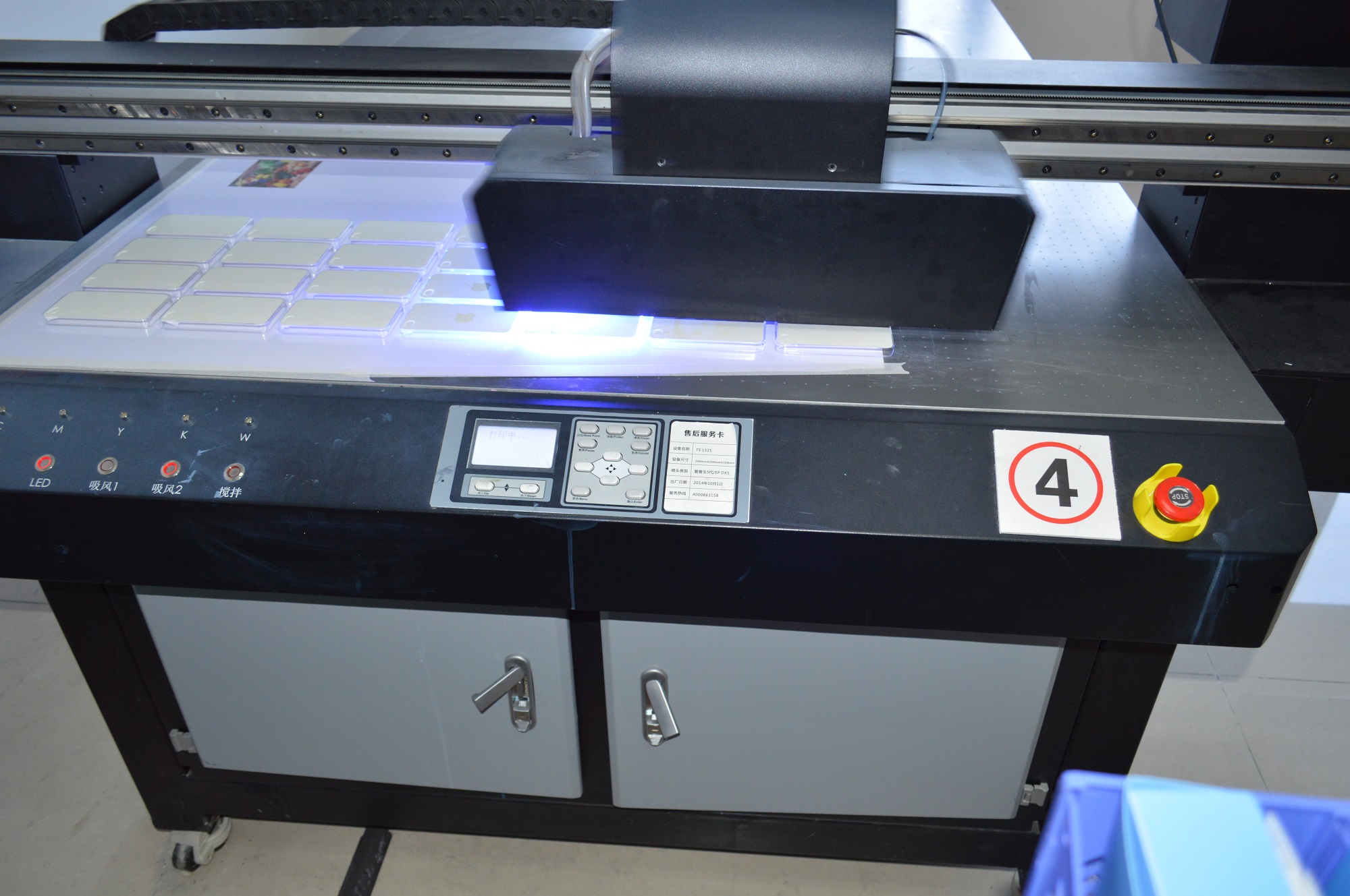 UV Flatbed Printing Machine
